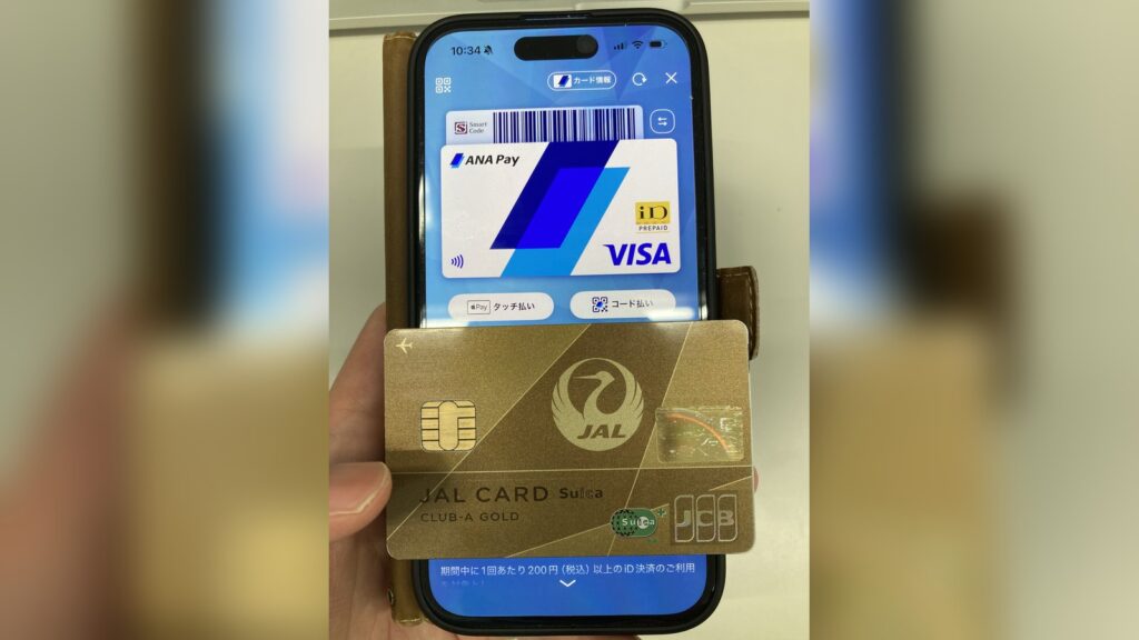 ANA Payアプリのチャージ画面とJALカードSuica CLUB-A GOLDの実物